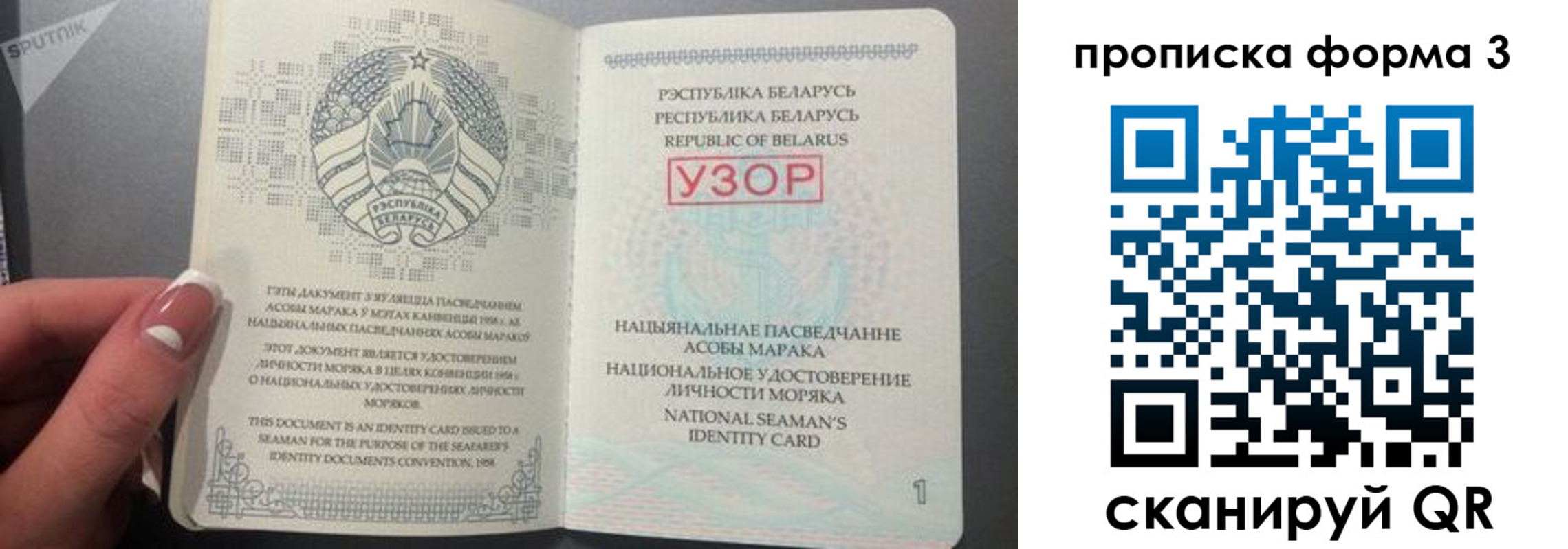 временная регистрация законно в Сорочинске